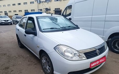 Renault Symbol, 2010 год, 570 000 рублей, 1 фотография
