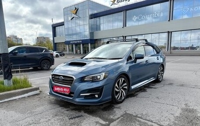 Subaru Levorg I, 2018 год, 2 499 000 рублей, 1 фотография