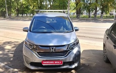 Honda Freed II, 2019 год, 1 510 000 рублей, 1 фотография
