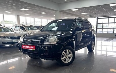 Hyundai Tucson III, 2008 год, 795 000 рублей, 1 фотография