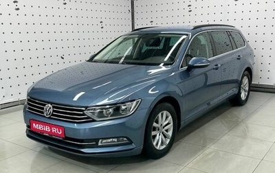 Volkswagen Passat B8 рестайлинг, 2016 год, 1 580 000 рублей, 1 фотография