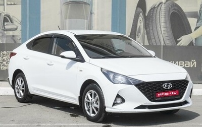 Hyundai Solaris II рестайлинг, 2020 год, 1 249 000 рублей, 1 фотография