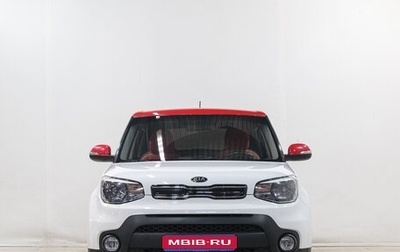 KIA Soul II рестайлинг, 2017 год, 1 599 000 рублей, 1 фотография