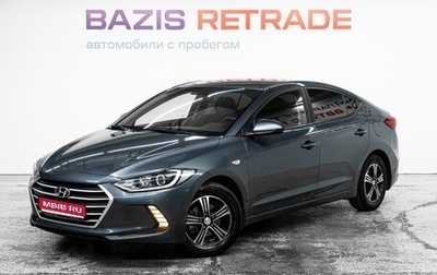 Hyundai Elantra VI рестайлинг, 2016 год, 1 270 000 рублей, 1 фотография