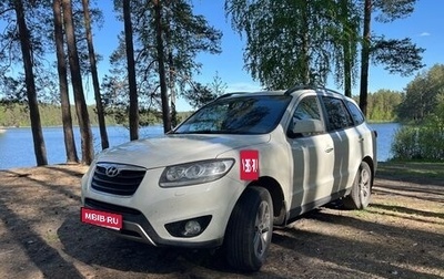Hyundai Santa Fe III рестайлинг, 2012 год, 1 320 000 рублей, 1 фотография