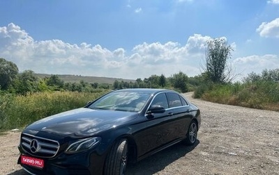 Mercedes-Benz E-Класс, 2017 год, 3 200 000 рублей, 1 фотография