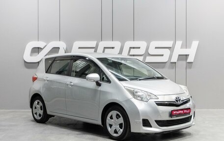 Toyota Ractis II, 2012 год, 1 199 000 рублей, 1 фотография