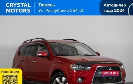 Mitsubishi Outlander III рестайлинг 3, 2011 год, 1 249 000 рублей, 1 фотография