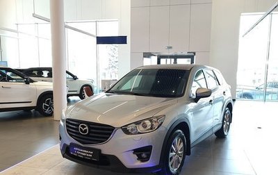 Mazda CX-5 II, 2016 год, 1 721 000 рублей, 1 фотография