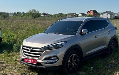 Hyundai Tucson III, 2018 год, 1 990 000 рублей, 1 фотография