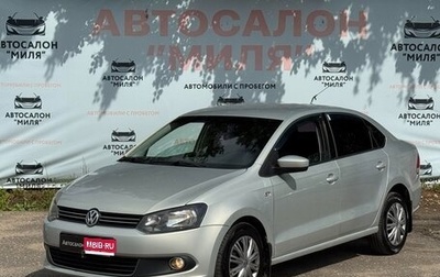 Volkswagen Polo VI (EU Market), 2011 год, 740 000 рублей, 1 фотография