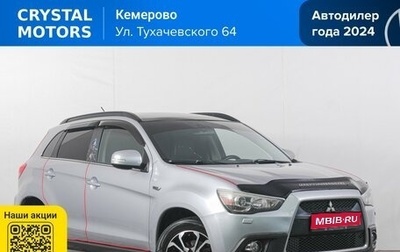 Mitsubishi ASX I рестайлинг, 2010 год, 1 199 000 рублей, 1 фотография