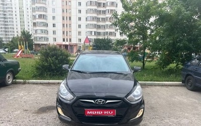Hyundai Solaris II рестайлинг, 2012 год, 960 000 рублей, 1 фотография