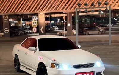 Toyota Mark II VIII (X100), 1993 год, 205 000 рублей, 1 фотография