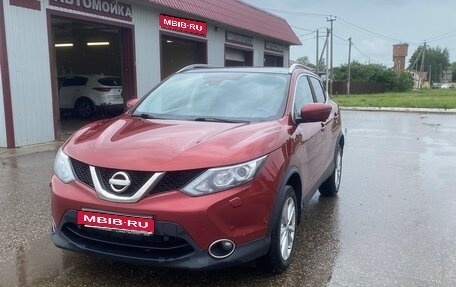 Nissan Qashqai, 2016 год, 1 750 000 рублей, 1 фотография