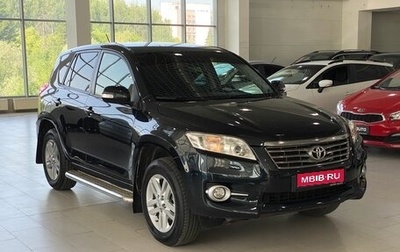 Toyota RAV4, 2012 год, 1 659 000 рублей, 1 фотография