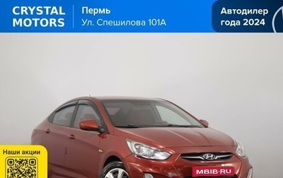 Hyundai Solaris II рестайлинг, 2013 год, 1 фотография