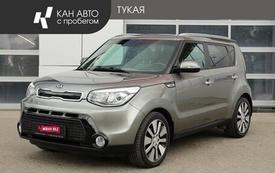 KIA Soul II рестайлинг, 2016 год, 1 631 000 рублей, 1 фотография