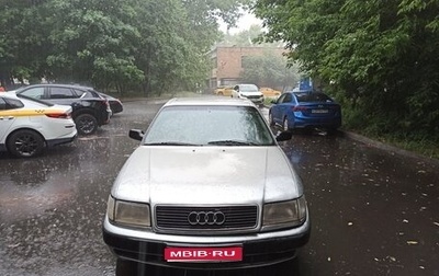 Audi 100, 1991 год, 220 000 рублей, 1 фотография