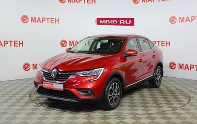 Renault Arkana I, 2021 год, 1 815 000 рублей, 1 фотография