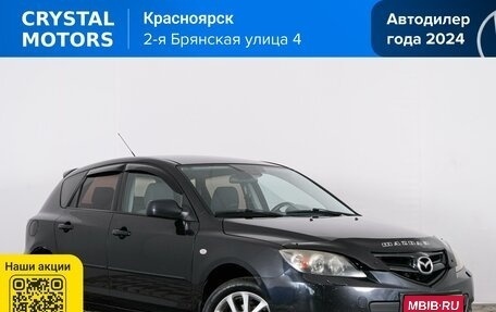 Mazda 3, 2008 год, 729 000 рублей, 1 фотография