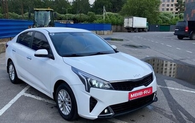 KIA Rio IV, 2021 год, 1 620 000 рублей, 1 фотография