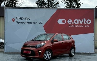 KIA Picanto III рестайлинг, 2017 год, 1 400 000 рублей, 1 фотография