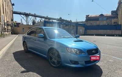 Subaru Legacy IV, 2006 год, 1 050 000 рублей, 1 фотография