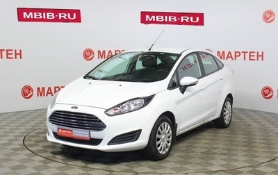 Ford Fiesta, 2015 год, 850 000 рублей, 1 фотография