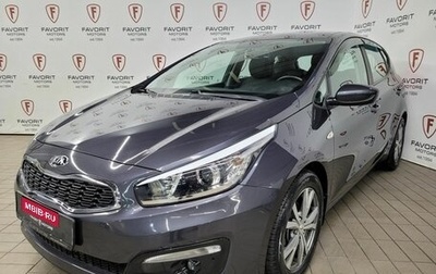 KIA cee'd III, 2017 год, 1 449 000 рублей, 1 фотография