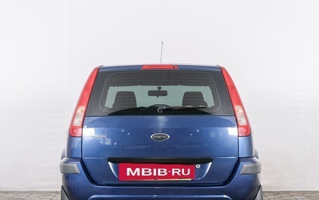 Ford Fusion I, 2007 год, 499 000 рублей, 5 фотография