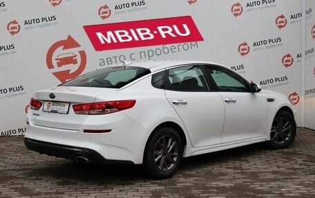 KIA Optima IV, 2019 год, 2 099 000 рублей, 2 фотография