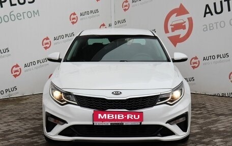 KIA Optima IV, 2019 год, 2 099 000 рублей, 5 фотография