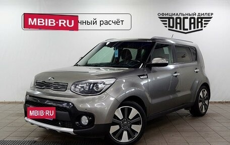 KIA Soul II рестайлинг, 2018 год, 1 390 000 рублей, 2 фотография