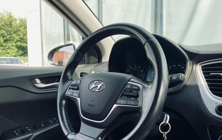 Hyundai Solaris II рестайлинг, 2019 год, 1 465 000 рублей, 10 фотография