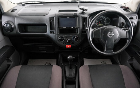 Nissan AD III, 2017 год, 979 000 рублей, 9 фотография