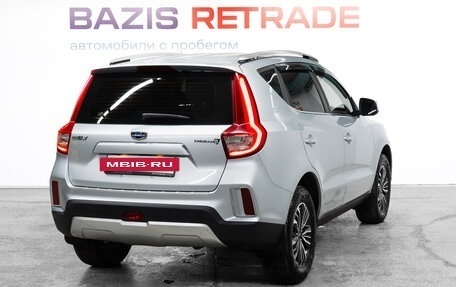 Geely Emgrand X7 I, 2019 год, 1 350 000 рублей, 5 фотография