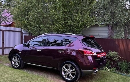 Nissan Murano, 2015 год, 1 730 000 рублей, 8 фотография