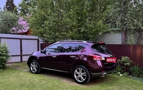 Nissan Murano, 2015 год, 1 730 000 рублей, 6 фотография
