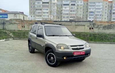 Chevrolet Niva I рестайлинг, 2012 год, 510 000 рублей, 1 фотография