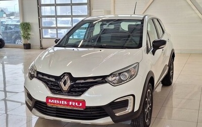 Renault Kaptur I рестайлинг, 2021 год, 1 570 000 рублей, 1 фотография