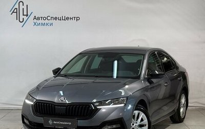 Skoda Octavia IV, 2021 год, 2 839 800 рублей, 1 фотография