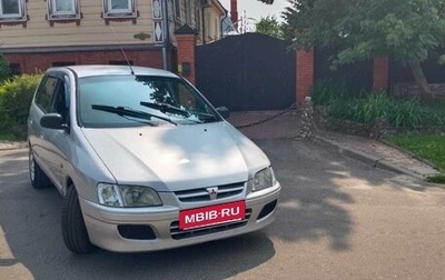 Mitsubishi Space Star I рестайлинг, 1998 год, 170 000 рублей, 1 фотография