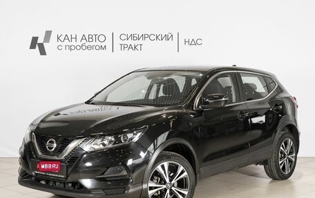 Nissan Qashqai, 2021 год, 2 569 400 рублей, 1 фотография