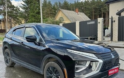 Mitsubishi Eclipse Cross, 2021 год, 2 500 000 рублей, 1 фотография