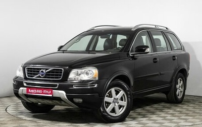 Volvo XC90 II рестайлинг, 2013 год, 1 399 777 рублей, 1 фотография