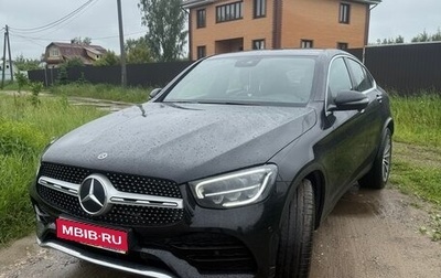 Mercedes-Benz GLC, 2019 год, 4 150 000 рублей, 1 фотография
