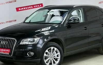 Audi Q5, 2014 год, 2 350 000 рублей, 1 фотография