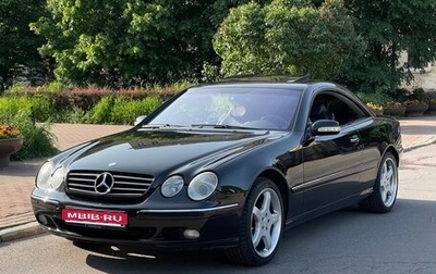 Mercedes-Benz CL-Класс, 2002 год, 1 490 000 рублей, 1 фотография