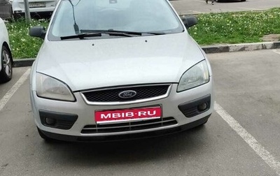Ford Focus II рестайлинг, 2005 год, 390 000 рублей, 1 фотография